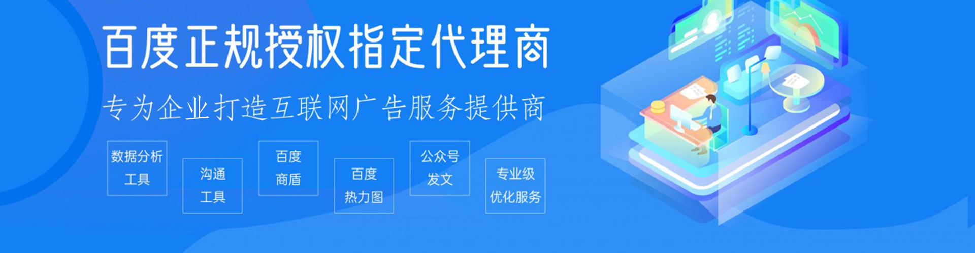 玉溪百度如何推广