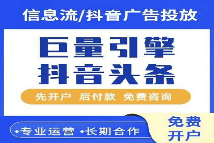 代理开户案例中的业务创新解析