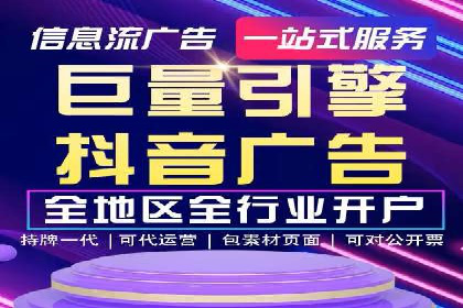 百度推广收费标准调整：案例分析与应对策略